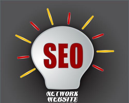 SEO排名网站优化方法（如何提高网站在搜索引擎中的排名？）
