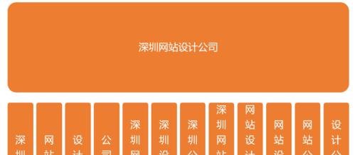 中文分词的重要性与SEO优化技巧（通过中文分词提高网站的搜索排名和流量）