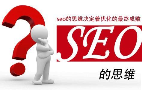 <strong>seo</strong>网站内部优化方案（网站内部<strong>SEO</strong>优化包括）