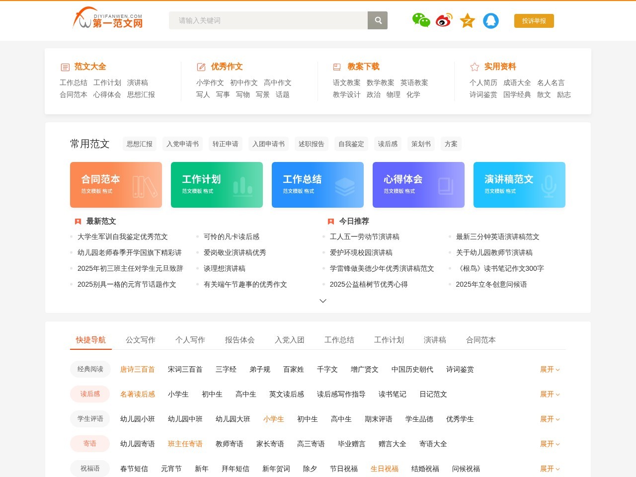 广告制作安装合同_合同范本