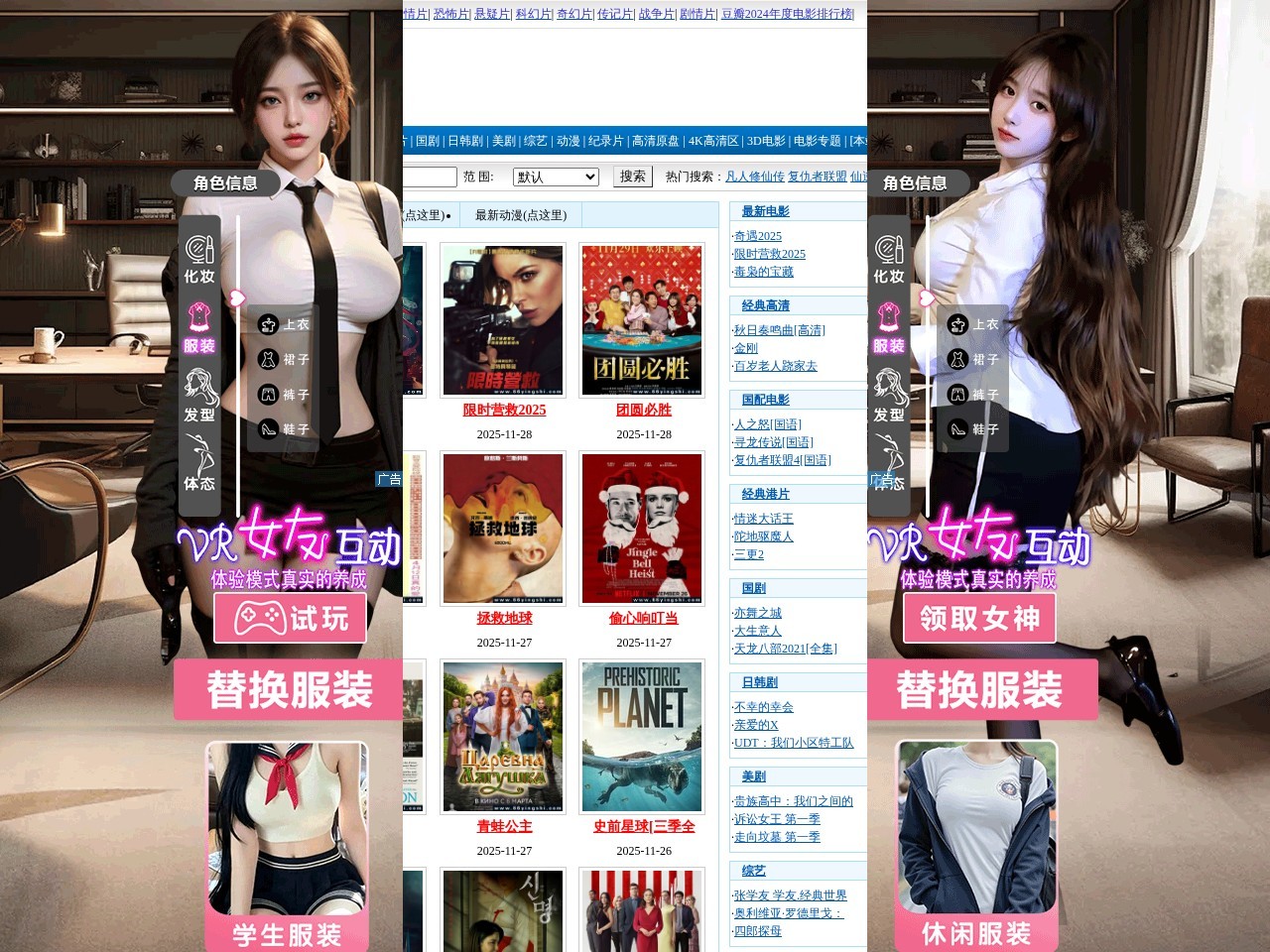 最新高清电影下载_720p高清