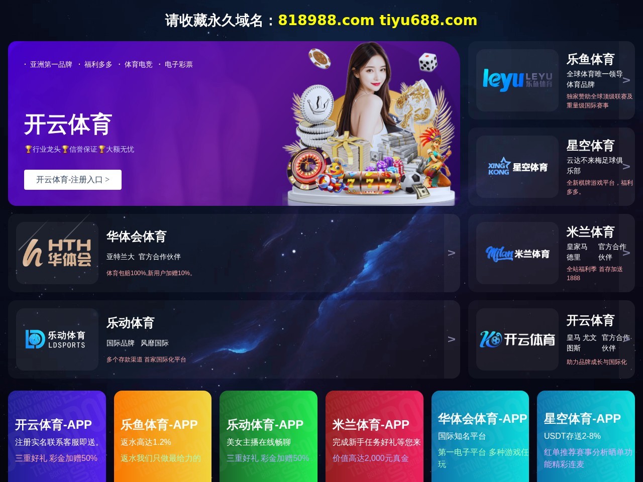 5118电子游戏平台